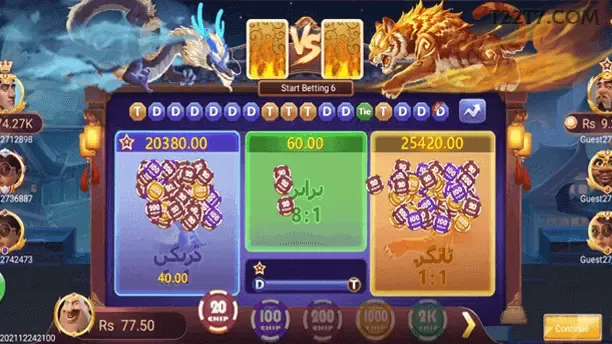 Dice